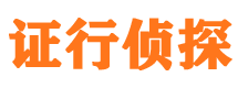 宁乡寻人公司